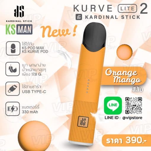 kardinal stick Kurve Lite 2 สีส้มแบบพาสเทล สวยหวาน ต้องมีติดกระเป๋า