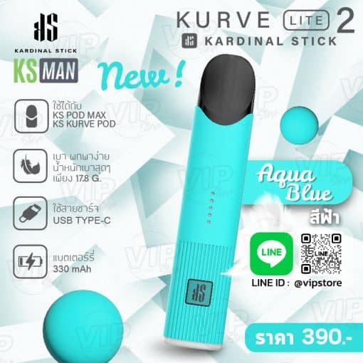 พอด ks รุ่น Lite 2 สีฟ้า Aqua Blue ซีรี่ kurve รุ่นเล็ก สเป็คจัดๆ ไม่ธรรมดา