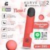 ks pod รุ่น Kurve Lite 2 สีแดง (Flamingo Red) มาในสีสไตล์พาสเทล