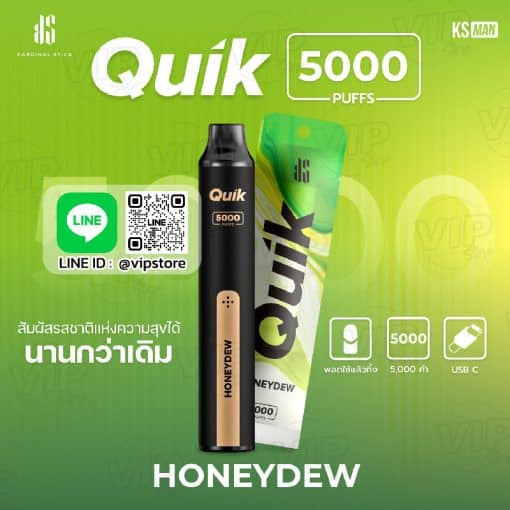 พอต ks quik 5000 Puffs กลิ่น เมล่อน Honeydew ละมุนลิ้นทุกการสูบ