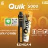 พอตใช้แล้วทิ้ง KS Quik 5000 Puffs กลิ่นลำไย หวานชื่นรื่นรมย์