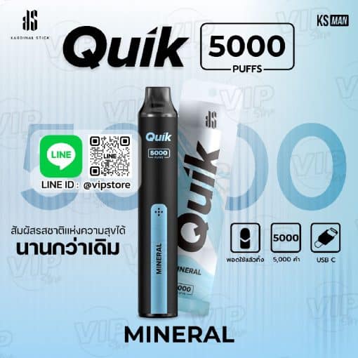 pod ks Quik 5000 Puffs กลิ่น น้ำแร่ เพิ่มความสดชื่นในตัวคุณ ต้องกลิ่นนี้