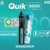 pod ใช้แล้วทิ้ง Quik 5000 Puffs กลิ่น น้ำฝน เปลี่ยนวันร้อนๆ ให้สดชื่น