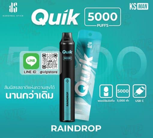 pod ใช้แล้วทิ้ง Quik 5000 Puffs กลิ่น น้ำฝน เปลี่ยนวันร้อนๆ ให้สดชื่น