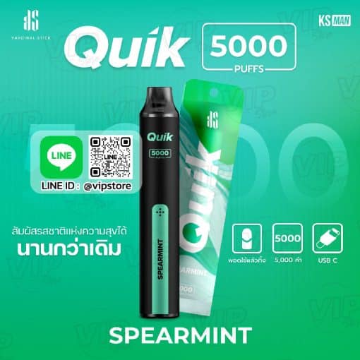 pod ks Quik 5000 Puffs สเปียร์มินต์ ใช้งานสะดวก เย็นเต็ม max ได้ง่ายๆ