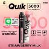 pod ใช้แล้วทิ้ง KS Quik 5000 กลิ่น นมสตรอเบอร์รี่ สายหวานต้องลอง