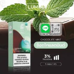 พอด ks Lumina Pod ช็อคโกแลตมินต์ เลือกไม่ได้ ต้องจัด2กลิ่นในคำเดียว