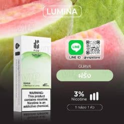 ks pod Lumina Pod กลิ่น ฝรั่ง หวานอ่อนๆ แบบเทสดีๆ ต้อง Guava