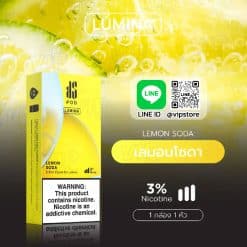 หัวพอตks Lumina Pod เลมอนโซดา เปรี้ยวซ่า อย่าพลาด Lemon Soda