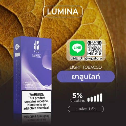 kardinal stick pod Lumina กลิ่น ยาสูบไลท์ เริ่มเลิกบุหรี่ เริ่มด้วยกลิ่นนี้