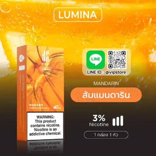 หัวพอตks Lumina Pod ส้มแมนดาริน หอมส้มไม่เลี่ยน ต้อง mandarin