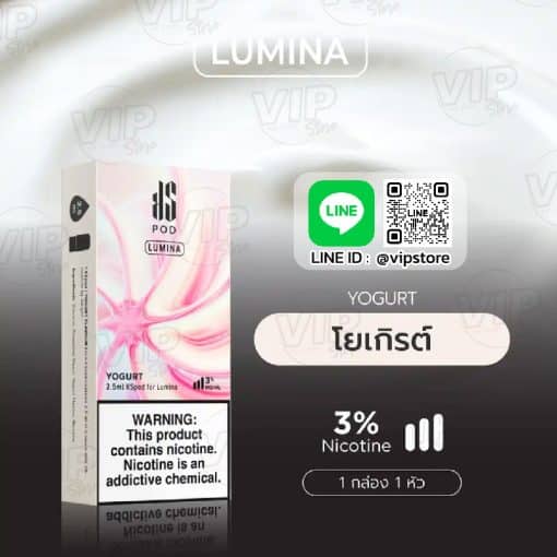 pod ks Lumina Pod กลิ่น โยเกิร์ต Yogurt สดชื่นแล้วยัง healthy อีกด้วย