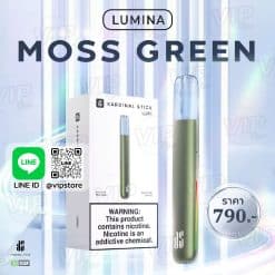 pod kardinal stick Lumina Device สี เขียว Moss Green ธรรมชาติในมือ