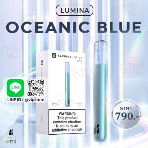 พอต ks Lumina Device สี ฟ้า Oceanic Blue เลอค่า คู่ควรกับคุณ