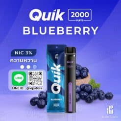 บุหรี่ไฟฟ้า quik 2000 Puffs กลิ่น บลูเบอร์รี่ เบอรี่แบบสับที่ใช้แล้วต้องชอบ