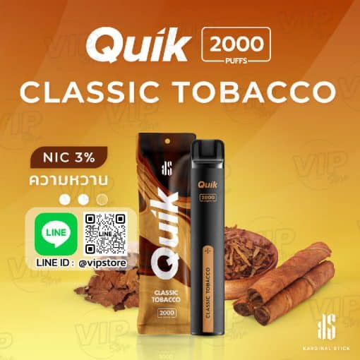 พอตks quik 2000 Puffs ยาสูบคลาสสิก เปลี่ยนผ่านจากบุหรี่มวนเป็นไฟฟ้า