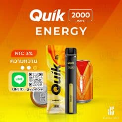 quik 2000 puff กลิ่น เครื่องดื่มชูกำลัง แค่ได้ลองก็กลับมาสดชื่นได้ทันที