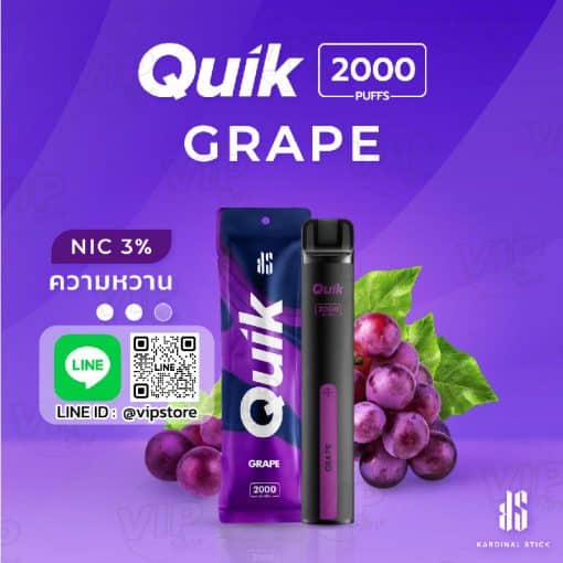 บุหรี่ไฟฟ้าquik 2000 Puffs กลิ่น องุ่น หอมเข้ม กลิ่นเบสิคที่ไม่ควรมองข้าม