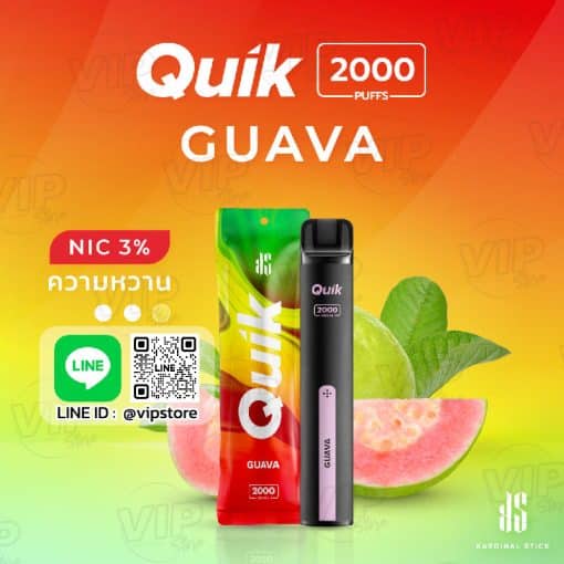 บุหรี่ไฟฟ้า ks quik 2000 Puffs กลิ่น ฝรั่ง หอมฝรั่งแบบ healthy ที่คุ้นเคย