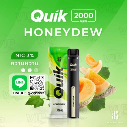 พอต ks Quik 2000 Puffs กลิ่นเมลอน หอมฉ่ำ ทุกการใช้งาน Honey Dew