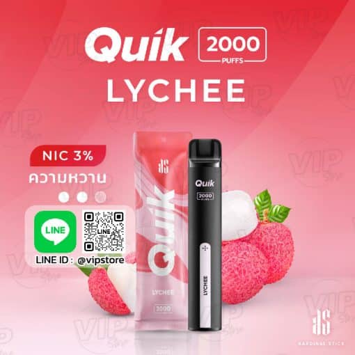 พอด ks Quik 2000 Puffs กลิ่น ลิ้นจี่ หอม นุ่ม แบบหรู Lychee ที่ต้องลอง