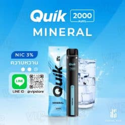 พอด ks Quik 2000 Puffs น้ำแร่ ชื่นใจแบบธรรมชาติ ต้องลอง Mineral