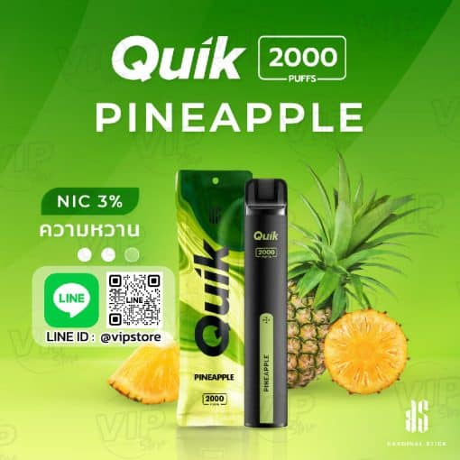 pod ks Quik 2000 Puffs กลิ่น สับปะรด ผลไม้ Tropical ที่ใครก็อยากลอง