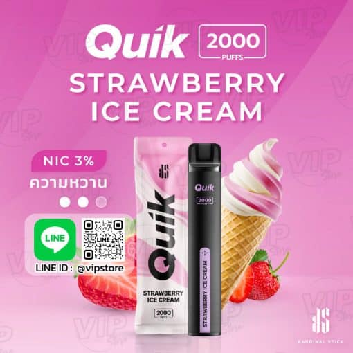 ks quik 2000 Puffs กลิ่น ไอศครีมสตรอเบอร์รี่ หอมหวาน ไม่แบ่งใคร !