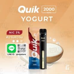 พอตใช้แล้วทิ้ง KS Quik 2000 Puffs โยเกิร์ต สายสุขภาพต้องมี Yogurt