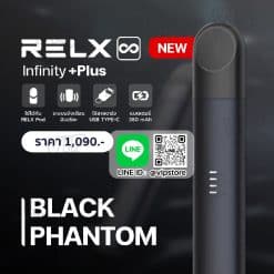พอต อินฟินิตี้ Plus สี ดำ จาก Relx เข้ม หรู ห้ามพลาด Black Phantom