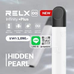 relx infinity Plus สี ขาว หรูหรา ดุจไข่มุขเลอค่า ด้วยสี Hidden Pearl