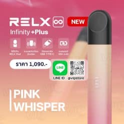 เครื่อง infinity Plus สีชมพู จาก relx เสียงกระซิบความชมพู Pink Whisper