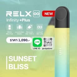 บุหรี่ไฟฟ้า relx infinity สี เขียวเหลือง พระอาทิตย์อัสดง Sunset Bliss