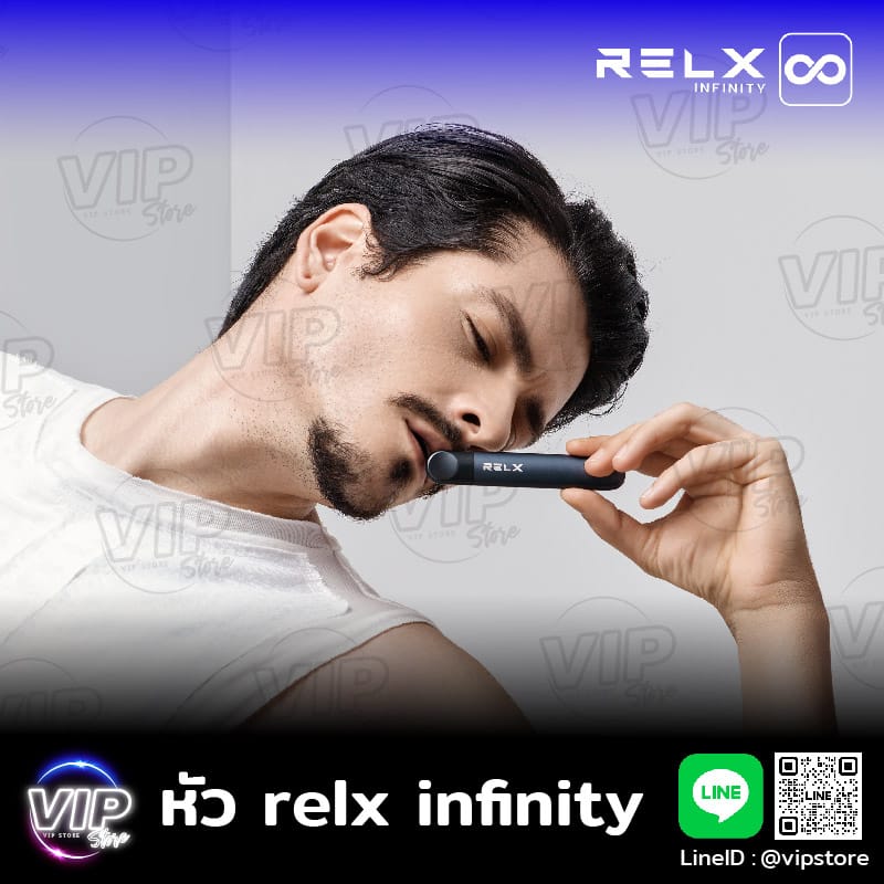 หัว relx infinity กลิ่นหอมเต็มคำ ที่ร้าน relx ใกล้ฉัน มี หัวพอต relx ของแท้