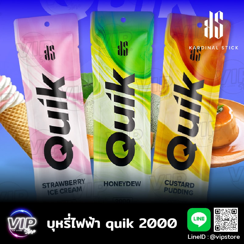 บุหรี่ไฟฟ้า quik 2000 กลิ่นหอมสะใจ เลือกซื้อ quick pod ได้ง่าย