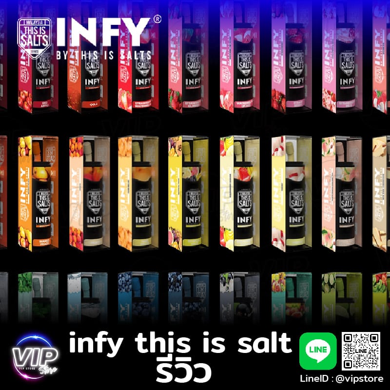 infy this is salt รีวิว แบบเข้าใจง่าย มีตัวเครื่อง พอตอินฟี่ สีให้เลือกเพียบ