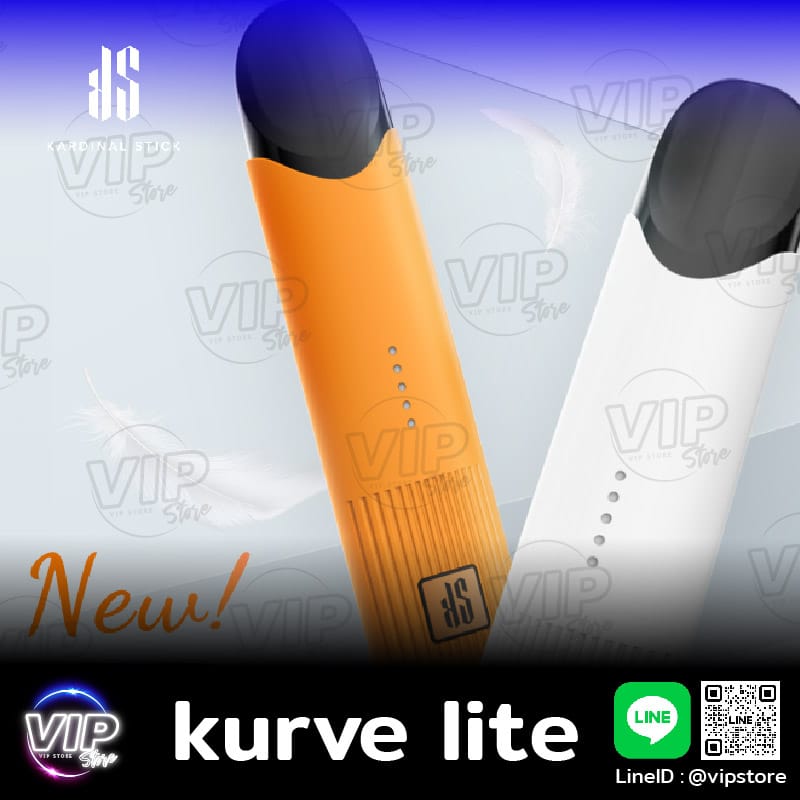 kurve lite สินค้าชั้นนำในเอเชีย เครื่องพอต ks kurve lite รีวิว คุณภาพสูง