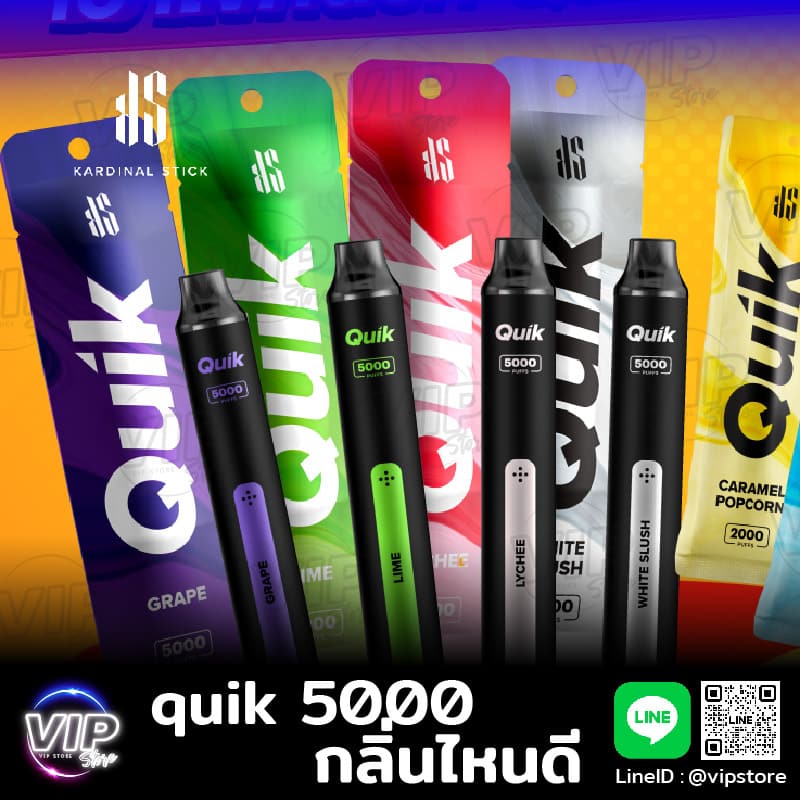 quik 5000 กลิ่นไหนดี เลือกซื้อ quik บุหรี่ไฟฟ้า ที่ ร้านขายพอต ใกล้ฉัน