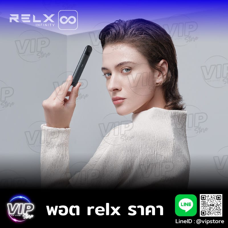 พอต relx ราคา ถูก ตอบโจทย์นักสูบสายควัน พร้อมส่งสินค้า เครื่อง relx