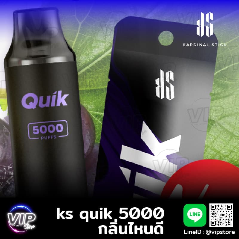 ks quik 5000 กลิ่นไหนดี แนะนำรสชาติ บุหรี่ไฟฟ้า quik ตัวท็อป ของแท้