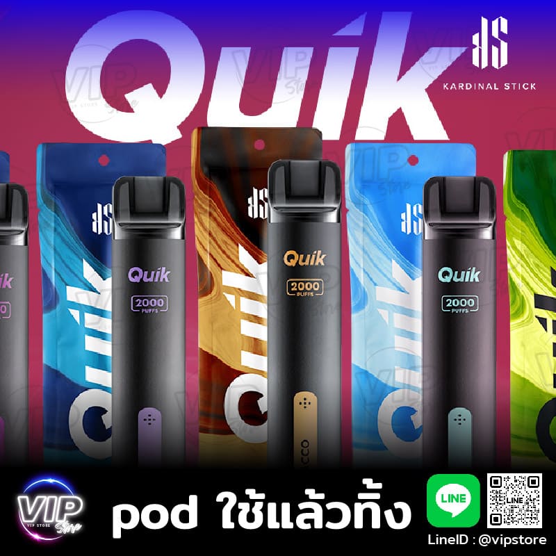 pod ใช้แล้วทิ้ง กลิ่นหอมเต็มคำ แนะนำ พอต ks quik ไม่แพง มีกลิ่นเพียบ