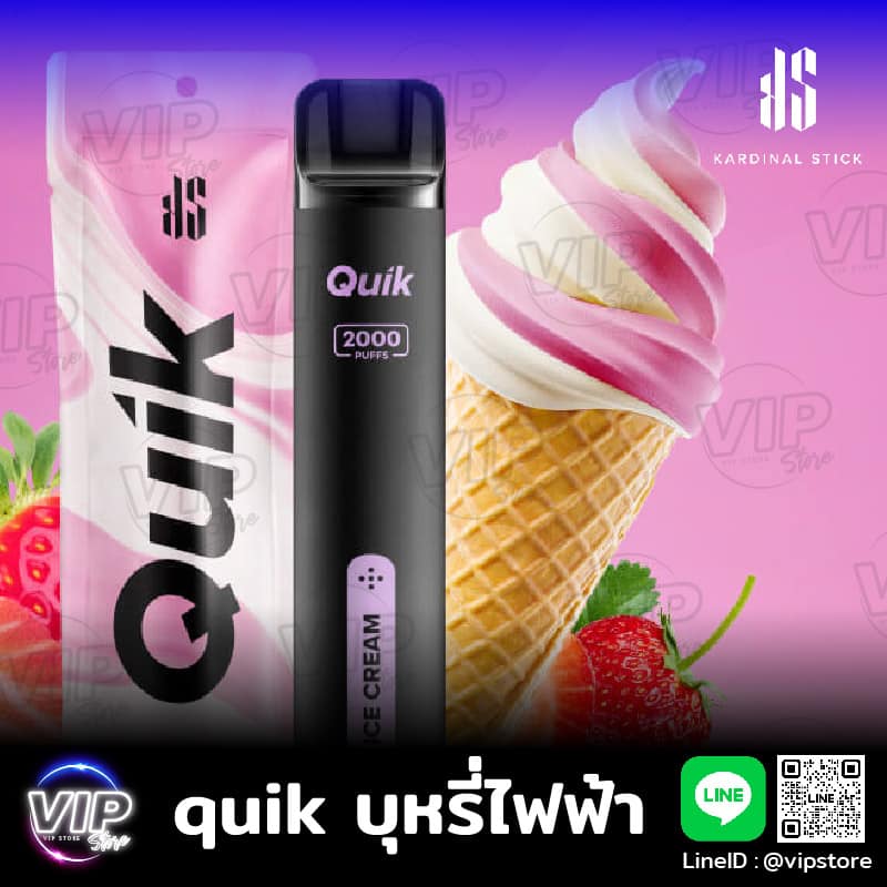 quik บุหรี่ไฟฟ้า ของแท้ ks quik 2000 ราคา จับต้องได้ สั่งซื้อตอนนี้