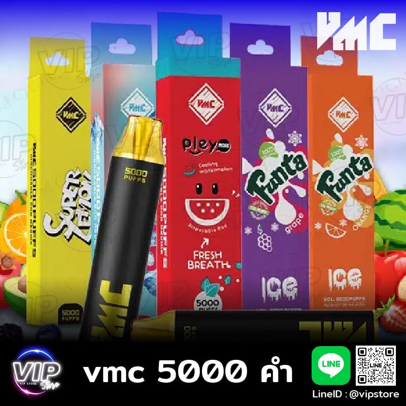 vmc 5000 คำ รสชาติหอมโดนใจ vmcคือ พอตใช้แล้วทิ้ง รุ่นใหม่ล่าสุด