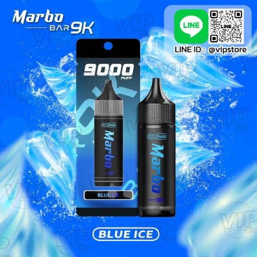 มาโบ9000คํา กลิ่น บลูเบอร์รี่ Blue ice มาพร้อมกับความเย็นแบบเต็ม max