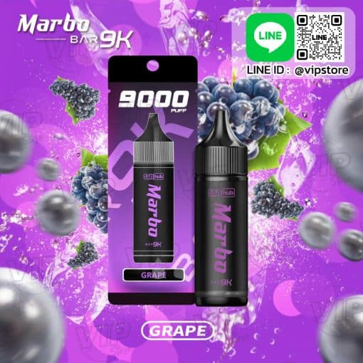 marbo 9000 puff กลิ่น องุ่น (Grape) กลิ่นเบสิค ที่ยังไงต้องมีติดกระเป๋า