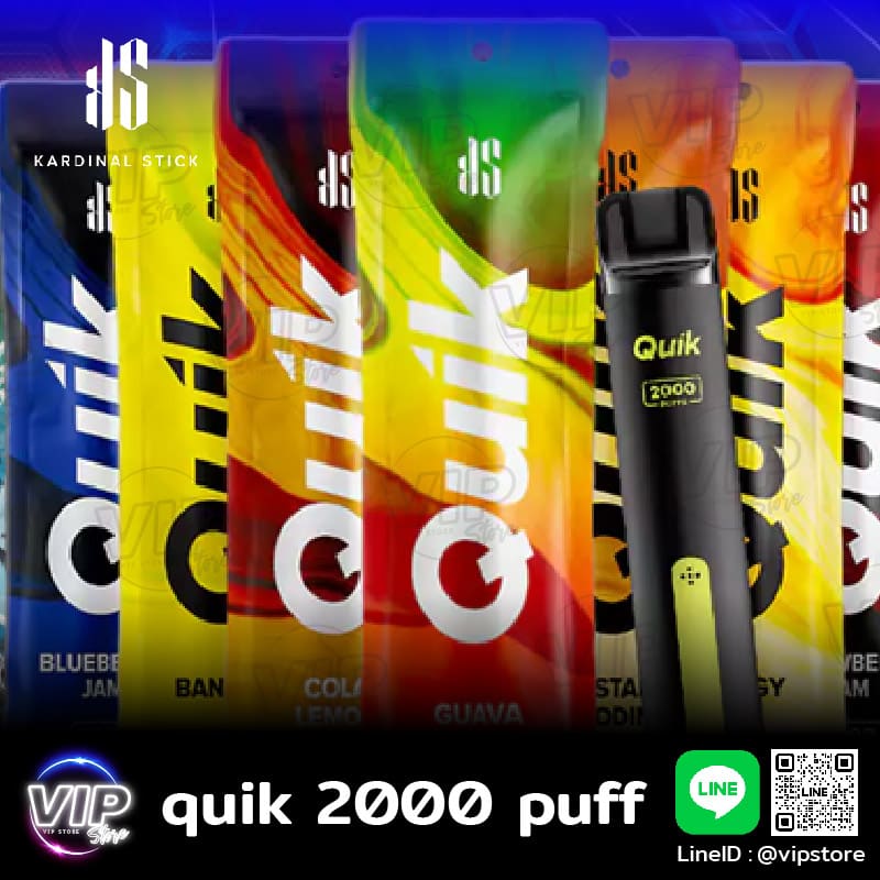 quik 2000 puff ฟิลลิ่งหอมหวาน บุหรี่ไฟฟ้าquik ดีสุด จากผู้ผลิต ks pod