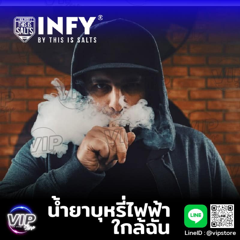 น้ำยาบุหรี่ไฟฟ้า ใกล้ฉัน ในนาทีนี้ น้ำยาinfy มาแรงจริง infy pod