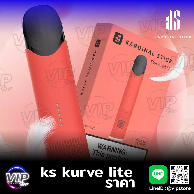 ks kurve lite ราคา สุดจึ้ง รีบกดสั่งซื้อตัวเครื่อง พอตks ราคา ถูก ตอนนี้!