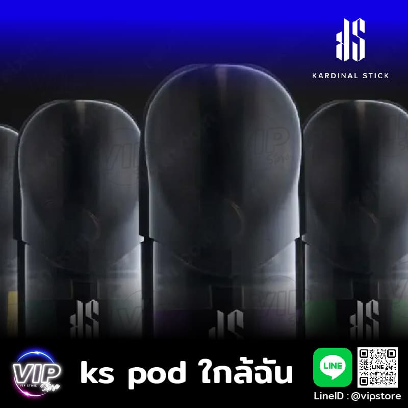 ks pod ใกล้ฉัน ตัวแทนพอตบุหรี่ไฟฟ้า ks thailand ซื้อ พอตks ลูมิน่า