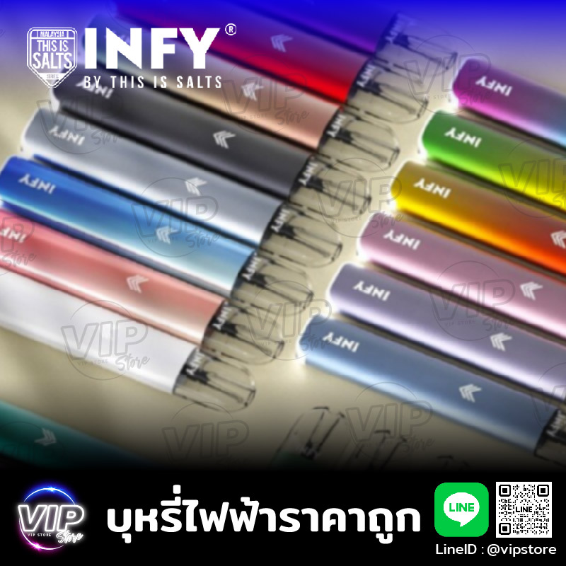 บุหรี่ไฟฟ้าราคาถูก จับคู่ตัวพอต infyราศี ตามวันเกิด พอตเปลี่ยนหัว มาแรง